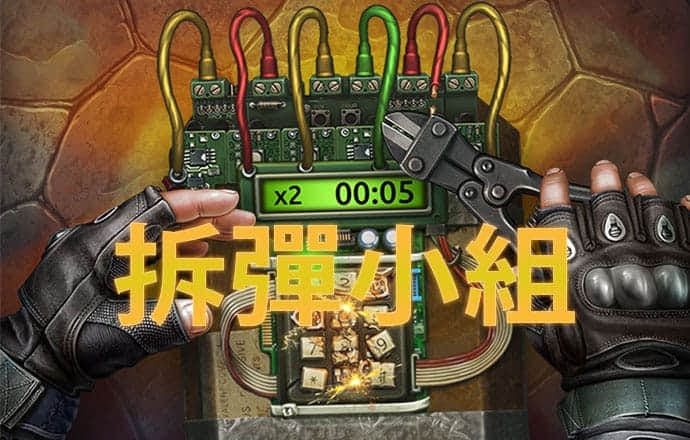 2024“一带一路”媒体合作论坛发布成都倡议