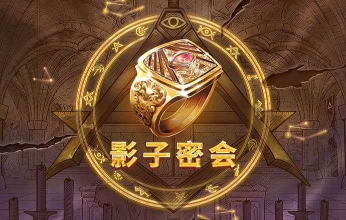 《焦点访谈》 20240925 开辟中国式现代化广阔前景 创新决胜未来